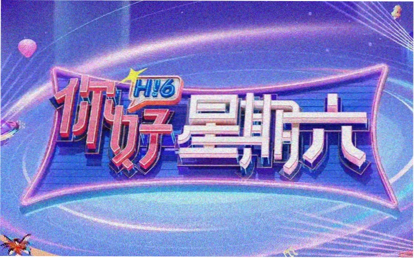 灵域仙途 动漫 2025